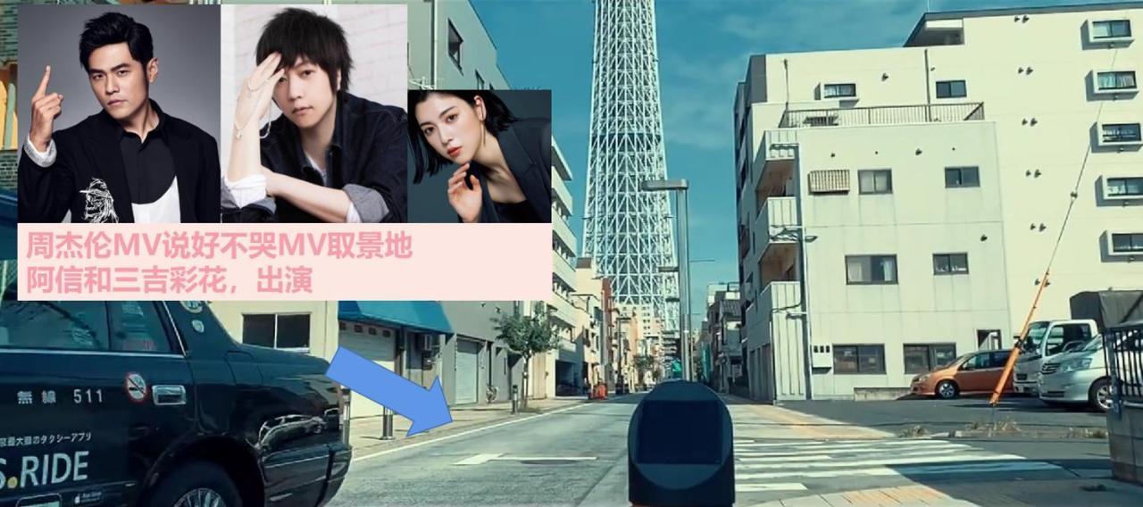 和縁waen Skytree Apartment Токио Екстериор снимка